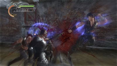 Fist of The North Star Kens Rage PS3 تحميل لعبة 