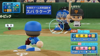 Ebaseballパワフルプロ野球 Game Ps4 Playstation