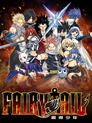 Fairy Tail Game Ps4 Playstation
