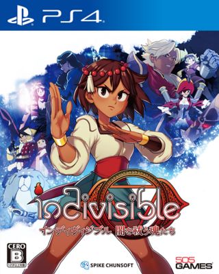 インディヴィジブル 闇を祓う魂たち Game Ps4 Playstation