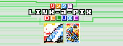 リンク絵 Link A Pix Deluxe Game Ps4 Playstation