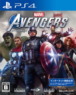 Marvel S Avengers アベンジャーズ Game Ps4 Playstation