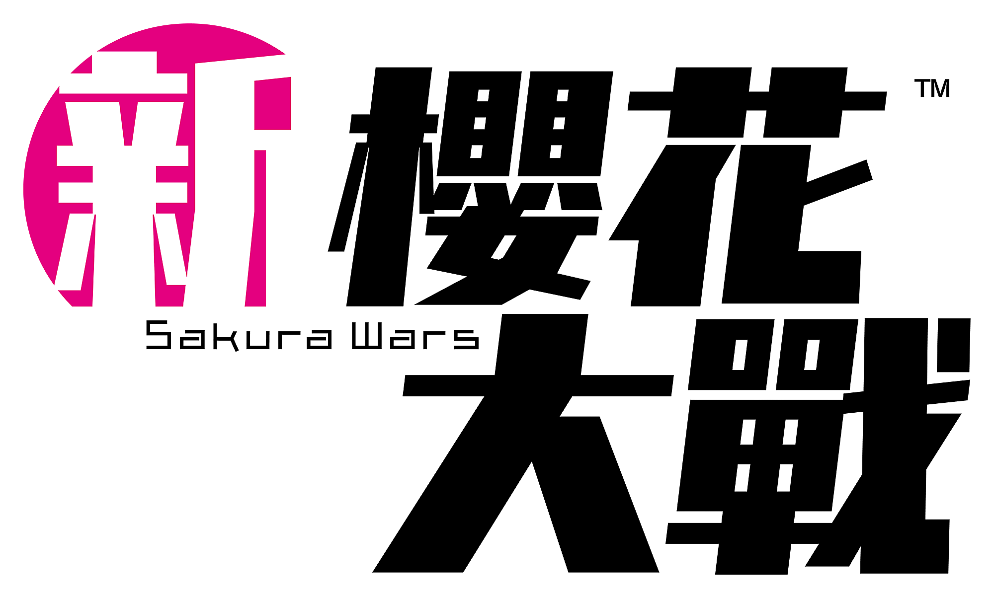new-sakura-wars-logo-13dec19-en-hk