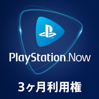 PlayStation Now - PlayStation