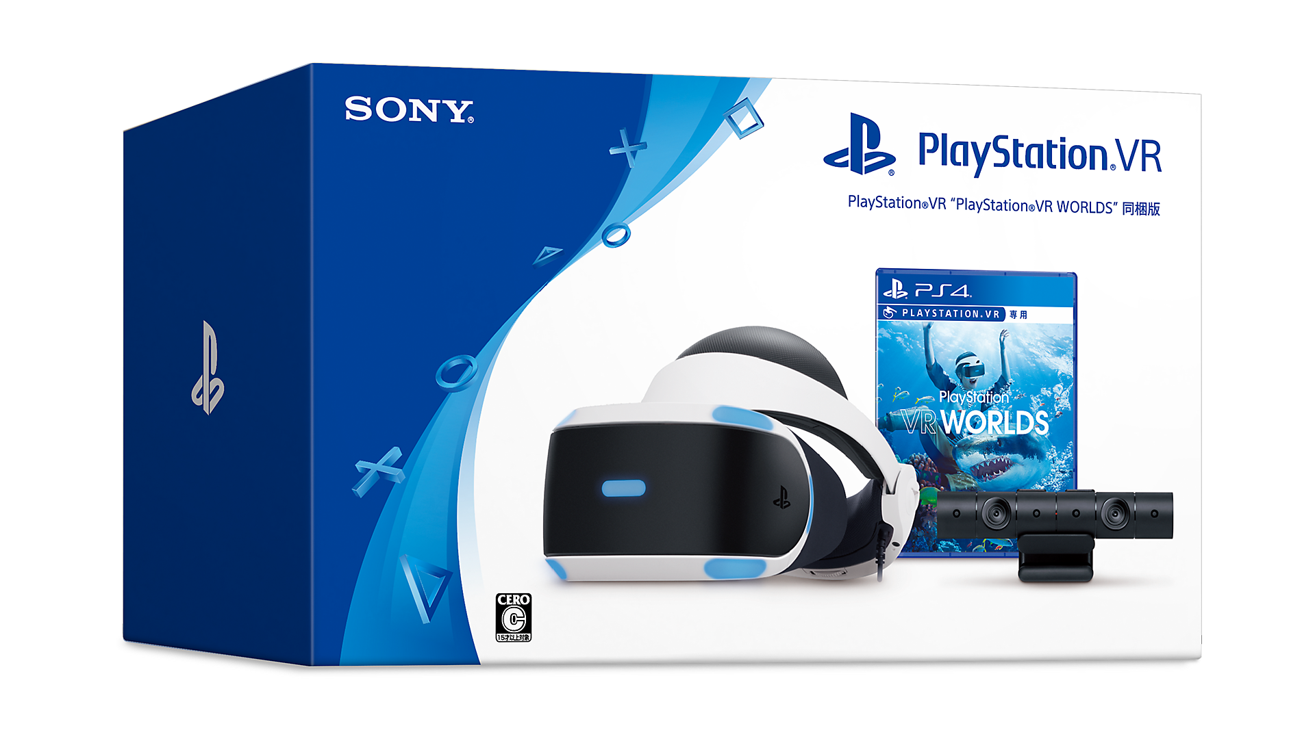 PlayStation VR - PlayStation