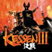 Kessen® III Game | PS3 - PlayStation