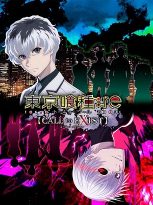 Best of tokyo ghoul re cover art on friend quotes